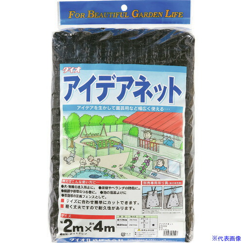 一心不乱症から守る空調設備御召しもの