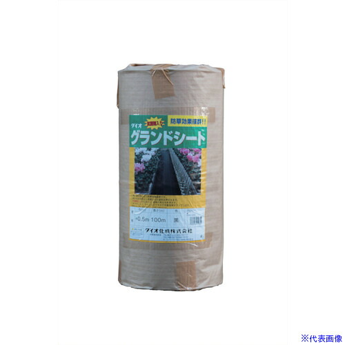 ■Dio 抗菌剤入り防草シート黒 50cm×100m 419352(1274422)[送料別途お見積り][法人限定][掲外取寄]