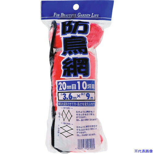 ■Dio 防鳥網 目合い20mm 10坪 幅3.6m&times;長さ9m へッダー付き 401005(1274502)&times;40[送料別途お見積り][法人限定][掲外取寄]｜セミプロＤＩＹ店ファースト