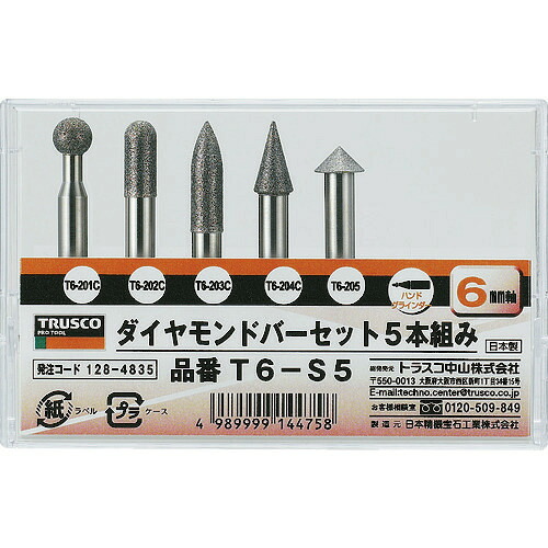 ■TRUSCO ダイヤモンドバー 6mm軸 5本組セット T6S5(1284835)