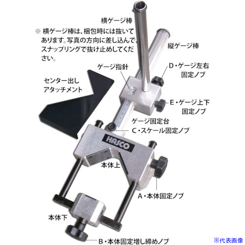 ■HASCO ユニバーサルライニングゲージ (1S入) MS1500(1289046)[送料別途お見積り][法人限定][外直送]｜セミプロＤＩＹ店ファースト
