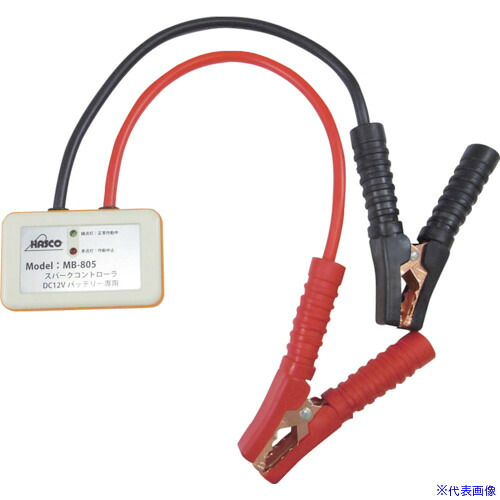 ■HASCO スパークコントローラー DC12Vバッテリー専用 MB805(1289076)[送料別途お見積り][法人限定][外直送]
