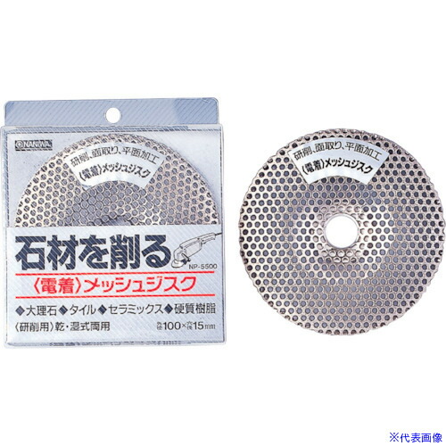 ガーデニング特集 芝刈り機が今一般受けです その他-電動・エア工具用アクセサリー