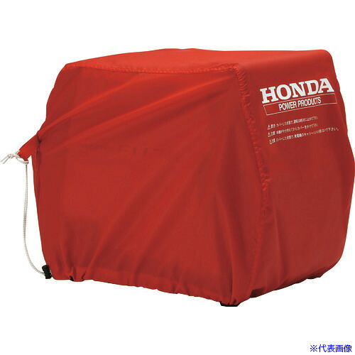 ■HONDA 発電機用ボディカバー(EU26i用) 11875(1303784)