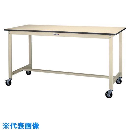 ■ヤマテック 軽量作業台 ワークテーブル300シリーズ 移動式 塩ビシート天板 W1500×D750×H900mm ヤマテックアイボリー SWRHC1575II(1314906)[法人限定][外直送元]