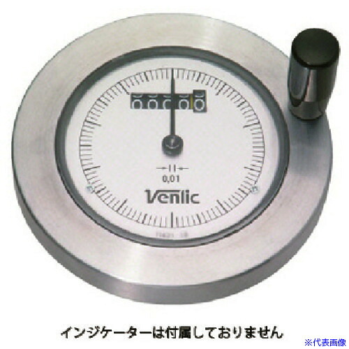 ■イマオ ハンドル デジタルダイアルハンドル車(加工付) ハンドル径160mm SHK16KM15(1322232)