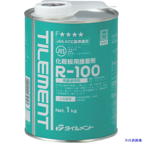 ■TILEMENT ボード用速乾 R－100 1kg 24010010(1325885)×24[送料別途お見積り][法人限定][掲外取寄]