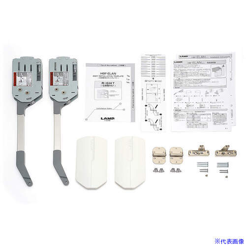 ■SUGATSUNE (180024608)HBF-ELAN-LLラプコンステー HBFELANLL(1329994)[送料別途見積り][法人・事業所限定][掲外取寄]