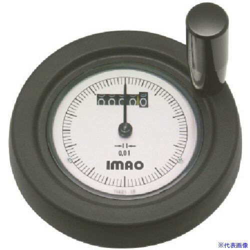 ■イマオ ハンドル デジタルダイアルハンドル車(加工付) ハンドル径130mm SHKP13H16(1338121)[送料別途お見積り][法人限定][掲外取寄]
