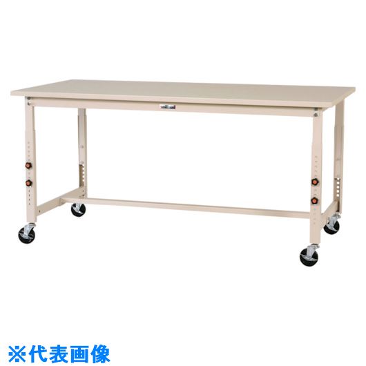 ■ヤマテック 軽量作業台 ワークテーブル300シリーズ 高さ調整タイプ移動式 スチール天板 W1800×900×H750～1000mm ヤマテックアイボリー SWSAC1890II(1338639)[法人限定][外直送元]