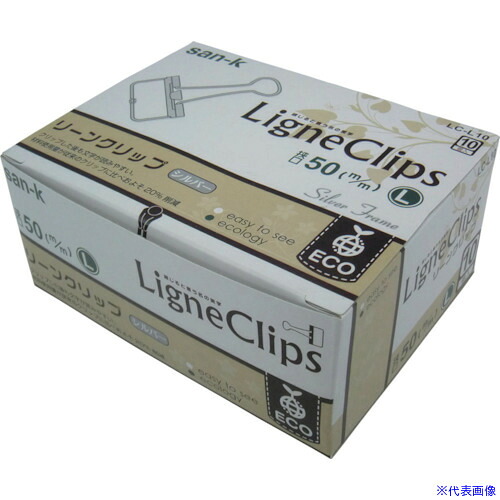 ■サンケー リーンクリップL10個入シルバー LCL10(1342387)×10[送料別途お見積り][法人限定][掲外取寄]
