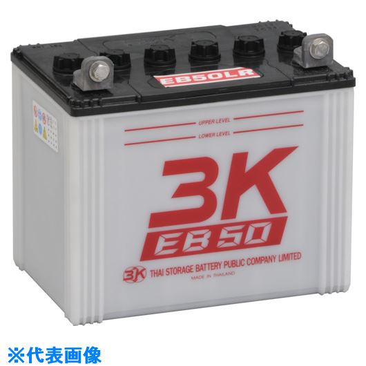 ■シロキ 3K EBサイクルバッテリー EB50 LL端子 7631011(1348928)[送料別途お見積り][法人限定][外直送]