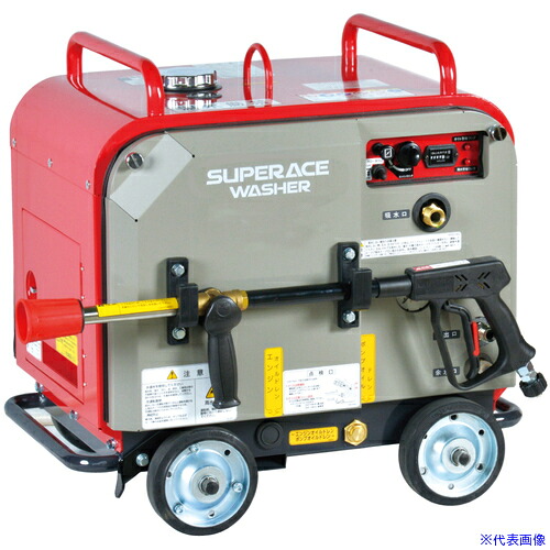 ■スーパー工業 エンジン式高圧洗浄機 SEV－2015SS 防音タイプ SEV2015SS(1349381)[法人限定][直送元]