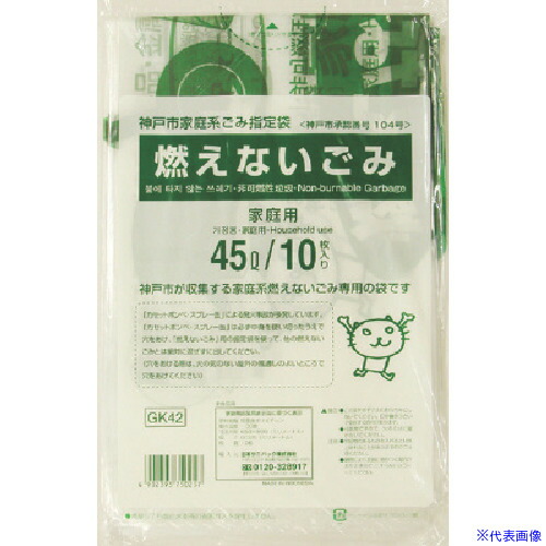 いき込み症から守る空調設備御召しもの