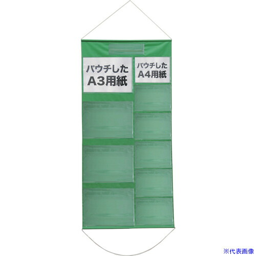 ■KEIAI 掲示物垂れ幕 A3－S4/A4－S6 900122(1352985)[送料別途お見積り][法人限定][外直送]
