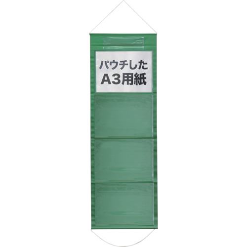 ■KEIAI 掲示物垂れ幕 A3-S4 900123(1352987)[送料別途見積り][法人・事業所限定][外直送]