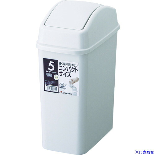 ■RISU H&H スイングペール5ND 5.2リットル GPRA157(1357734)×24[送料別途お見積り][法人限定][外直送] 15,427円