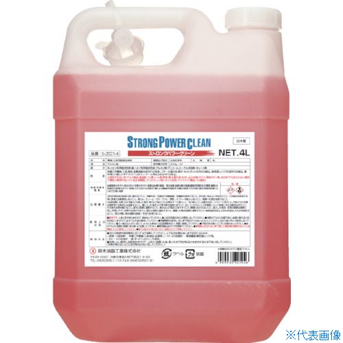 ■SYK ストロングパワークリーン 4L S20214(1360087)