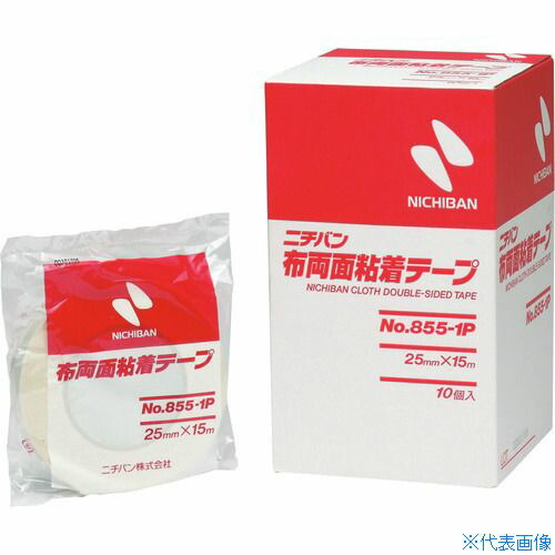 ■ニチバン 布両面855－1P 25mm×15m 855P25(1363546)×10