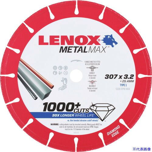 ■LENOX メタルマックス307mm 1985497(1364637)