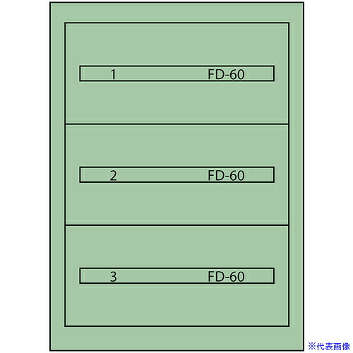 ■Vidmar ファインキャビネットFC&minus;180A(塗装色:グリーン) FC180A(1367222)[法人限定][直送元]｜セミプロＤＩＹ店ファースト