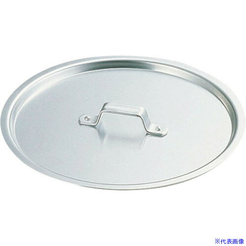 ■TKG SA円付鍋用アルミ蓋 48cm用 ANB12048(1378433)[送料別途お見積り][法人限定][掲外取寄]