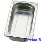 ■TKG KINGO ステンレス ホテルパン 13200 1/3×200mm AHT7327(1381498)[送料別途お見積り][法人限定][掲外取寄]