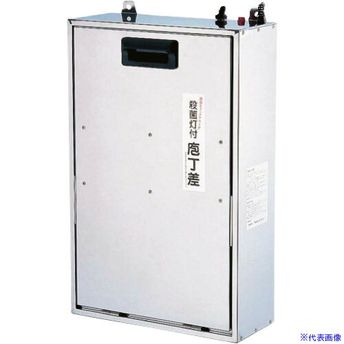 ■TKG 18-0業務用 殺菌灯付庖丁差 AHU7701(1383537)[送料別途見積り][法人・事業所限定][掲外取寄]