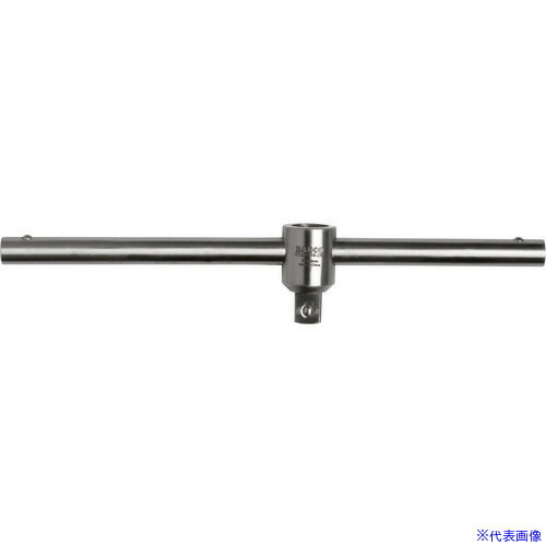 ■BAHCO スライドTハンドル ステンレス製 1/2 全長250mm SS23816250(1384299) 10,090円