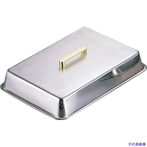 ■TKG SA18－8真鍮柄角ステーキカバー 10号 GST01010(1384837)[送料別途お見積り][法人限定][掲外取寄]