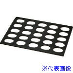 ■TKG ゴム製小判ダコワーズ 8枚取用(20穴) WDK24008(1384932)[送料別途見積り][法人・事業所限定][掲外取寄]