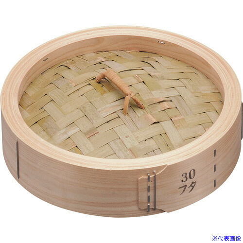 ■TKG 桧 中華セイロ 蓋 30cm ATY18030(1386333)[送料別途見積り][法人・事業所限定][掲外取寄]