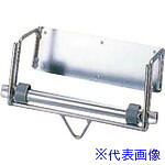 ■TKG 冷凍ケース用ロール器具 No.50 GLC4401(1386448)[送料別途見積り][法人・事業所限定][掲外取寄]