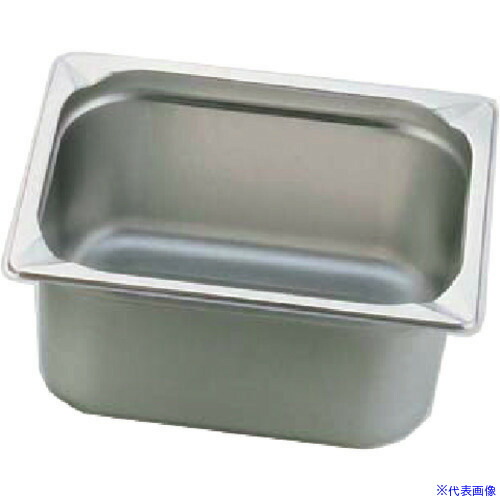 ■TKG KINGO ステンレス ホテルパン 23200 2/3×200mm AHT7315(1387829)[送料別途お見積り][法人限定][掲外取寄]
