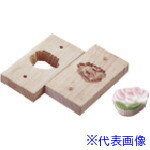 ■TKG 手彫物相型(上生菓子用) 手折桜 WBT14(1388140)[送料別途見積り][法人・事業所限定][掲外取寄]