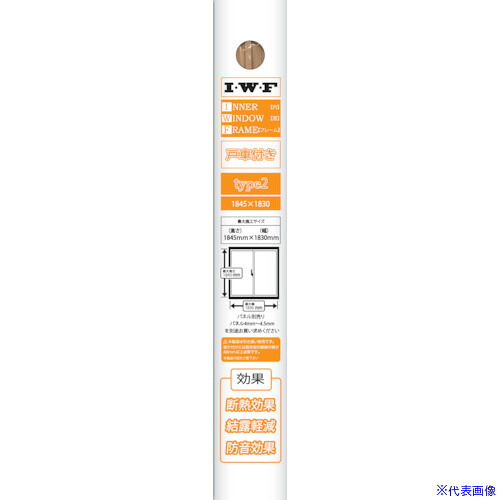 ■光モール I・W・F type2 BISCUIT 2748(1389285)|セミプロDIY店ファースト
