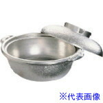 ■TKG アルミ 土鍋(白仕上風) 33cm QDN01033(1391339)[送料別途見積り][法人・事業所限定][掲外取寄]｜セミプロＤＩＹ店ファースト