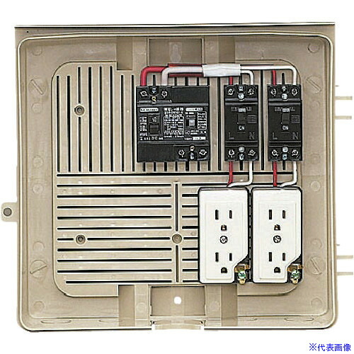 ■未来 屋外電力用仮設ボックス (漏電しゃ断器・分岐ブレーカ・コンセント内蔵) 2Y2CT(1397704)[送料別途お見積り][法人限定][掲外取寄]