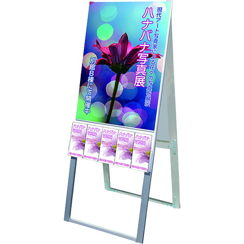 ■TOKISEI パンフレットケーススタンド看板 UタイプB2両面 PCSKUB2R(1429184)[送料別途お見積り][法人限定][外直送]｜セミプロＤＩＹ店ファースト 26,017円