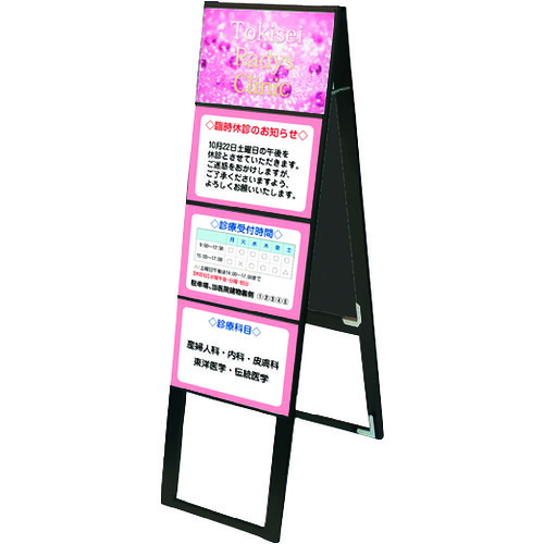 ■TOKISEI ブラックカードケーススタンド看板 A4横8両面ハイ BCCSKA4Y8RH(1432396)[送料別途お見積り][法人限定][直送]