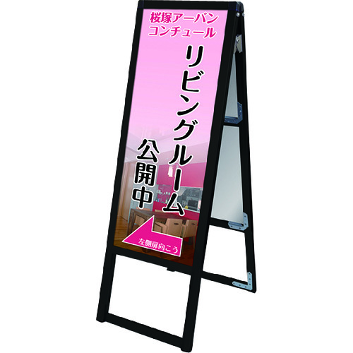 ■TOKISEI ブラックバリウススタンド看板 アクリルタイプ A3縦縦両面 BVASKACA3TTR(1435610)[送料別途お見積り][法人限定][外直送]｜セミプロＤＩＹ店ファースト