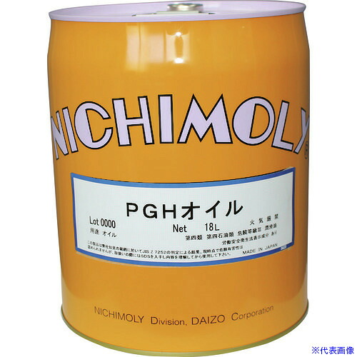 ■ニチモリ PGHオイル 18L 1110097170(1449902)[法人限定][外直送元]｜セミプロＤＩＹ店ファースト