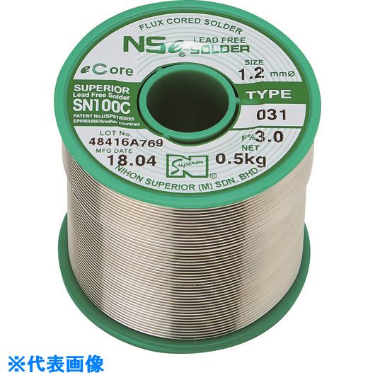■スペリア 汎用鉛フリーやに入りはんだ SN100C－031 1.2mm SN100C03112(1455056)×10[送料別途お見積り][法人限定][外直送]