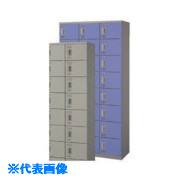 ■NAIKI シューズボックス(24人用) SB0918S24BL(1457322)[送料別途お見積り][法人限定][外直送]｜セミプロＤＩＹ店ファースト 56,628円