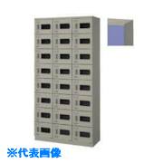 ■NAIKI シューズボックス(24人用) SB0918S24WBL(1457602)[送料別途お見積り][法人限定][外直送]｜セミプロＤＩＹ店ファースト