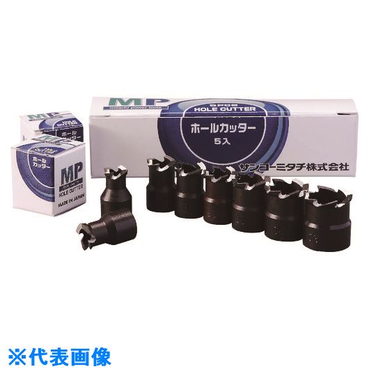 ■ミタチ MPホールカッター 13 781308MP(1458137)×5[送料別途見積り][法人・事業所限定][掲外取寄]
