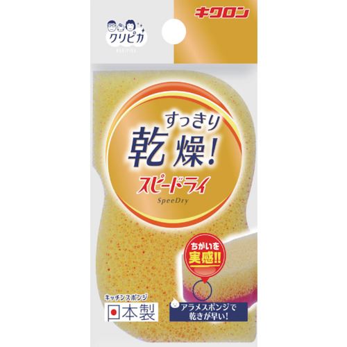 ■キクロン クリピカ スピードライ 102006(1460072)×120[送料別途お見積り][法人限定][掲外取寄]
