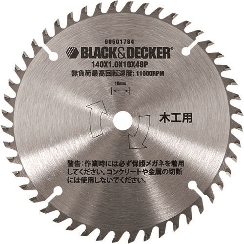 ■B/D BDCCS18用チップソー(刃数48) CB48TJP(1468056)×10[送料別途見積り][法人・事業所限定][掲外取寄]