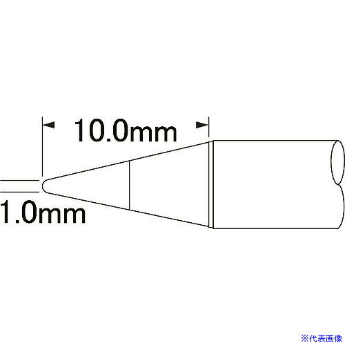■メトカル Metcal MFR－1110・2210シリーズ チップカートリッジ SCPCN10(1469215)[送料別途お見積り][法人限定][掲外取寄] 4,583円