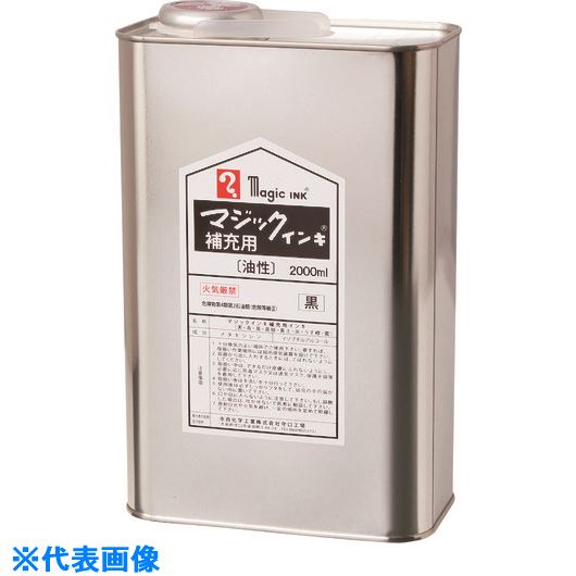 ■マジックインキ 補充インキ UN缶入 2000ml 黄 MHJ2000T5(1482569)[送料別途お見積り][法人限定][掲外取寄]｜セミプロＤＩＹ店ファースト